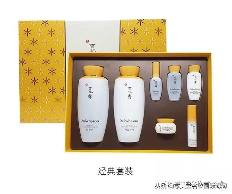 去黄神器雪花秀滋阴套盒,雪花秀滋阴水乳套盒小样