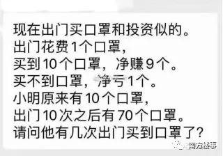 “历经15天,跨越3个国家,我还是买不到口罩”