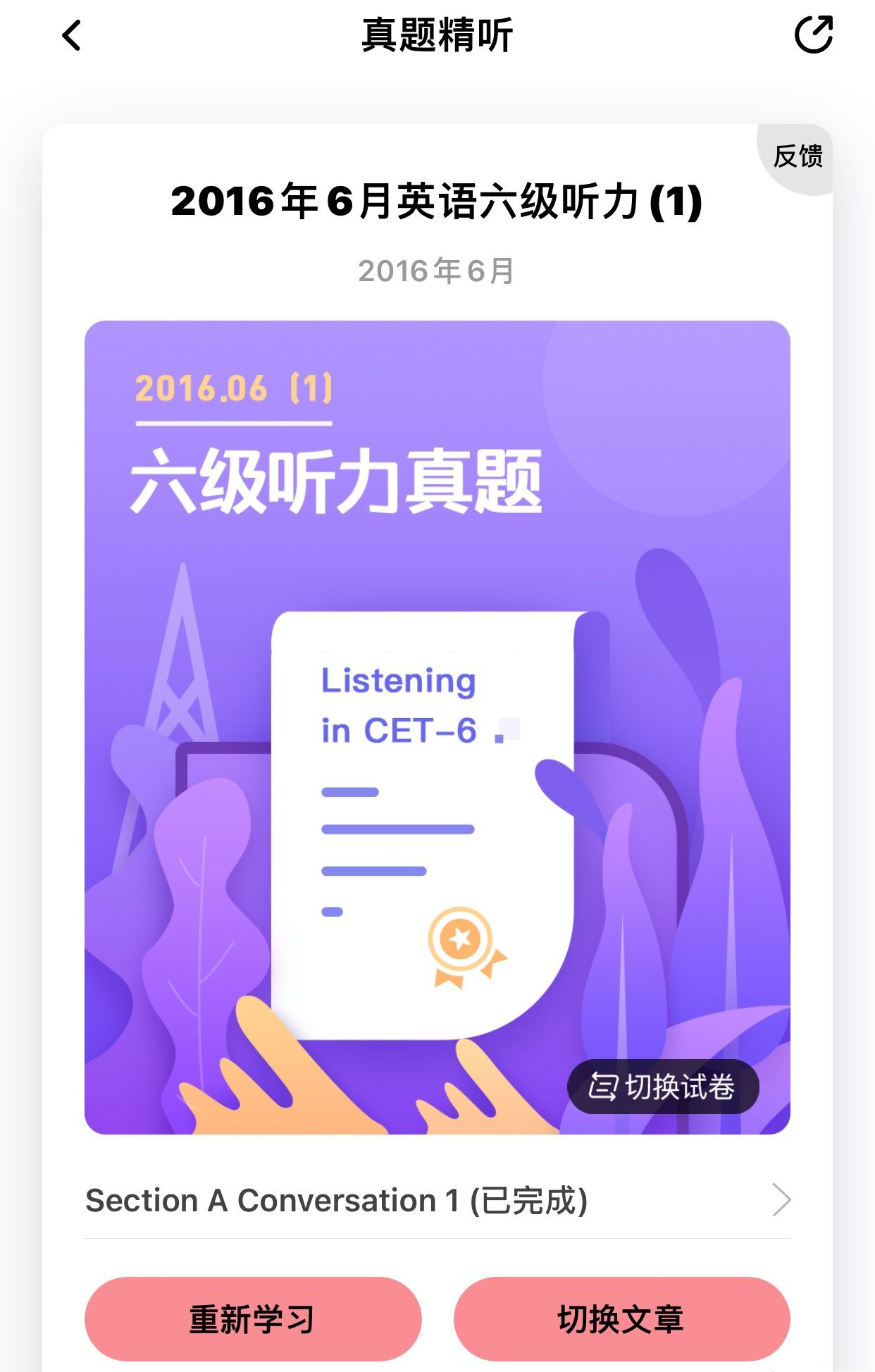 9种高效的英语学习方法,全网最轻松懒人学英语