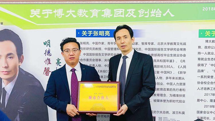 博大教育集团贵州运营中心,博大教育集团全日制