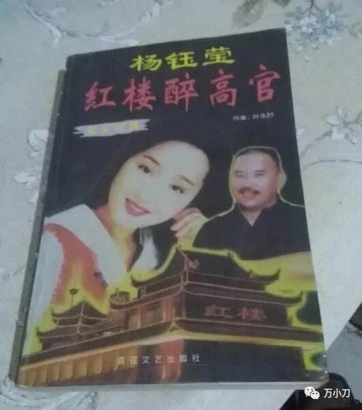 甜歌天后杨钰莹的风花雪月,甜歌天后