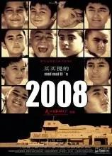 影院复工后，我们最需要看的两部中国体育电影