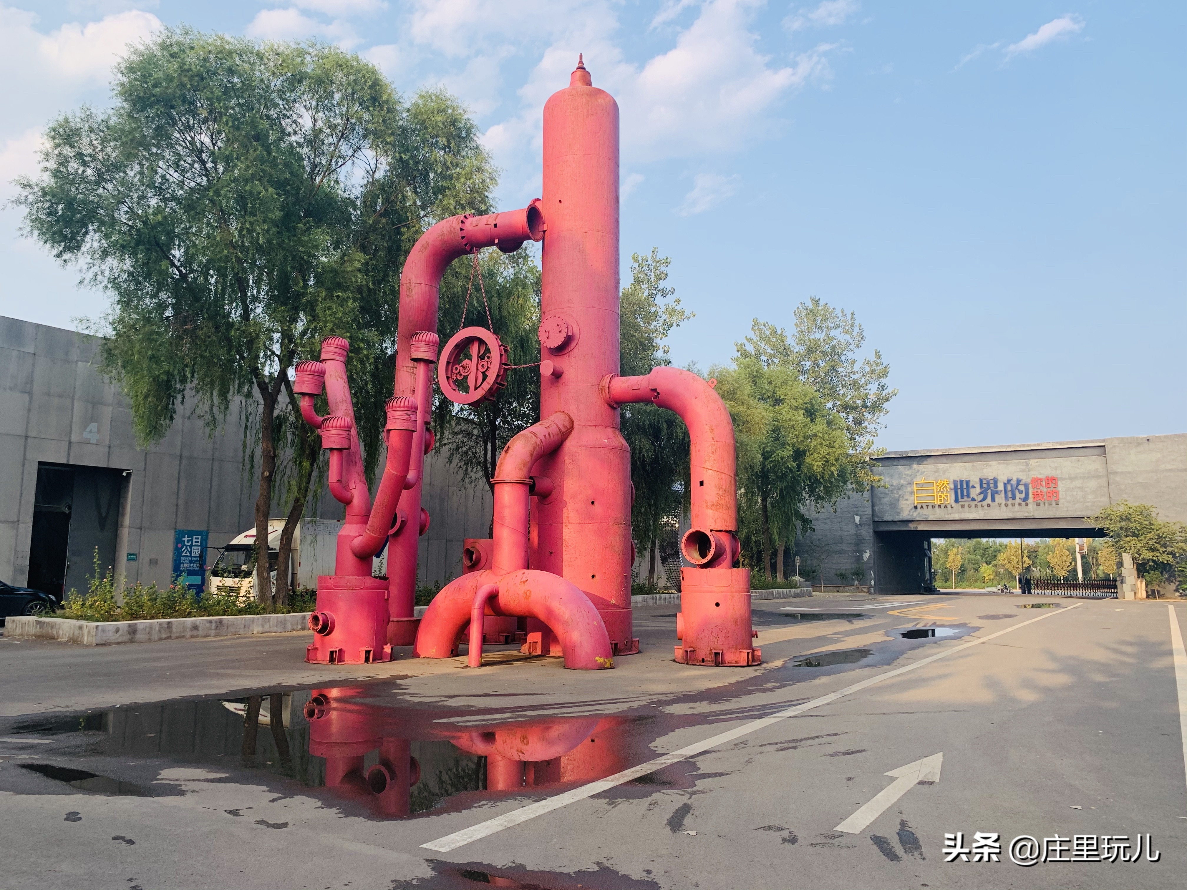 隐藏在石家庄的四合院,石家庄藏在山里的小院