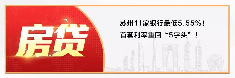 中海29平米公寓,中海4万左右的新楼盘