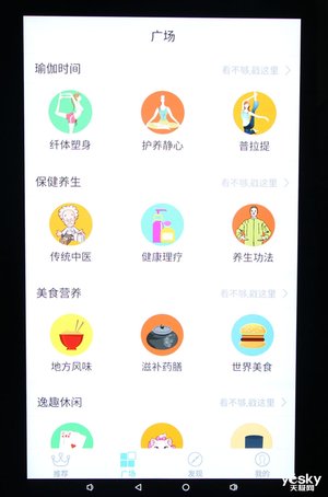 创维冰箱bcd455wy使用说明,创维冰箱bcd-256wgy说明书