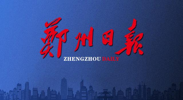 河南中医药治疗新型冠状病毒,河南省抗击疫情中医药