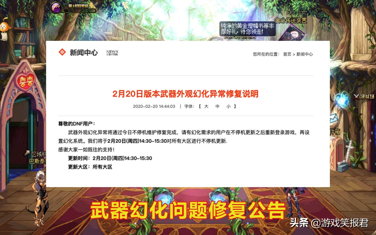 dnf新活动避坑指南,dnf17年最新活动攻略