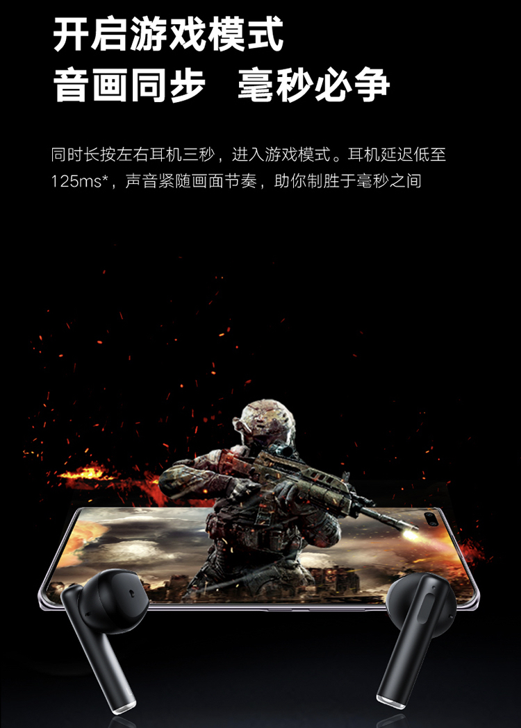 荣耀亲选蓝牙耳机earbudsX2,荣耀亲选earbudsx2真无线耳机