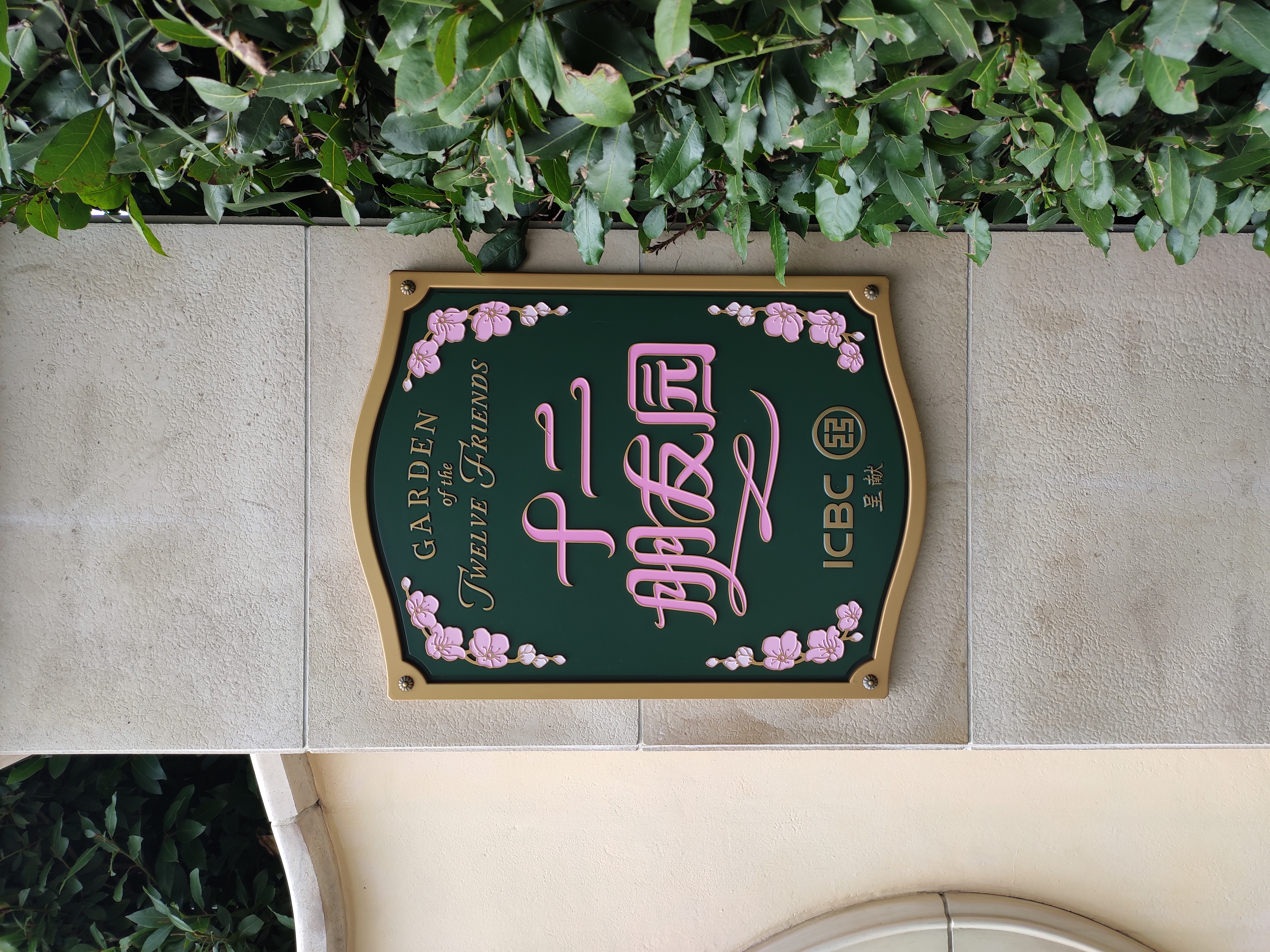 上海迪士尼一大一小旅游攻略,上海迪士尼吃住攻略讲解