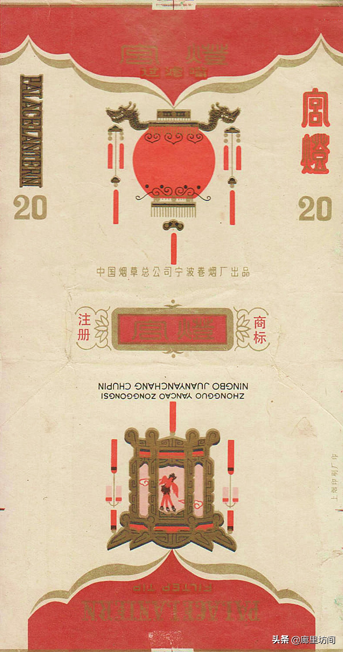 全国所有老烟烟标,老烟标40种消失的试制品烟