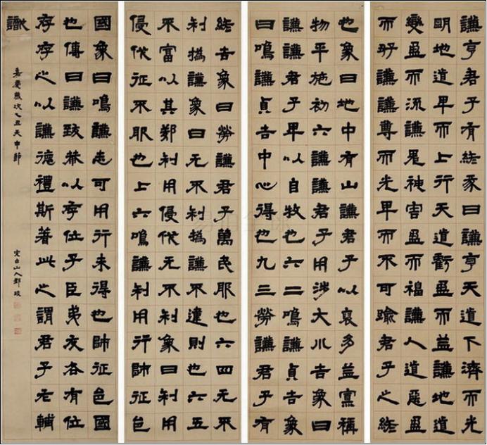 100幅珍品书法,100幅精品字画