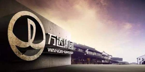 王健林万达文化产业,王健林投资董明珠汽车