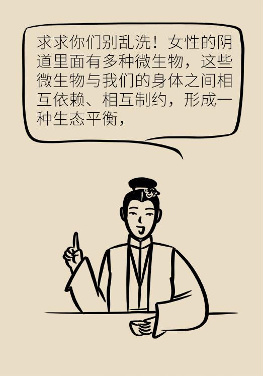 女性容易出现的一些高发病,很多女生都有的小问题