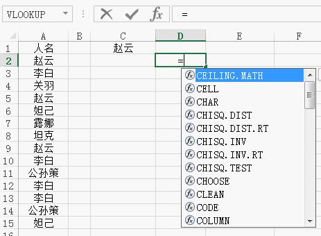 值得收藏公式大全,值得收藏的公式有哪些