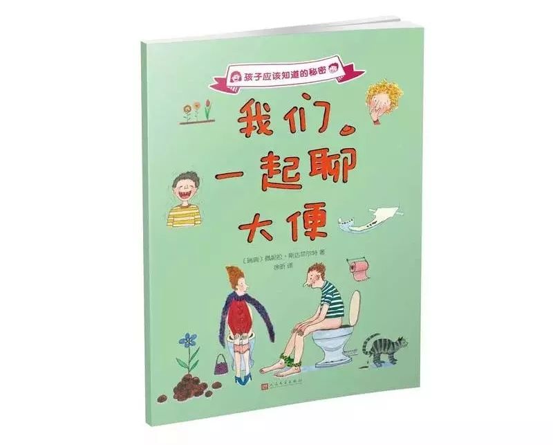 国际儿童读书日推荐书籍,10岁儿童必读的书单