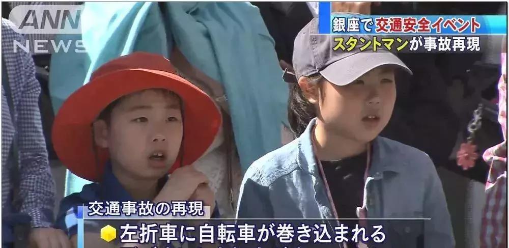 场安全教育课,“吓”醒无数父母