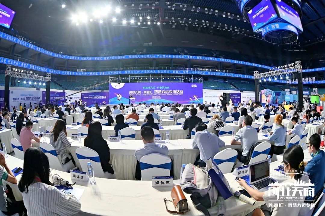 科技迎大运,科技筑梦想创新迎未来