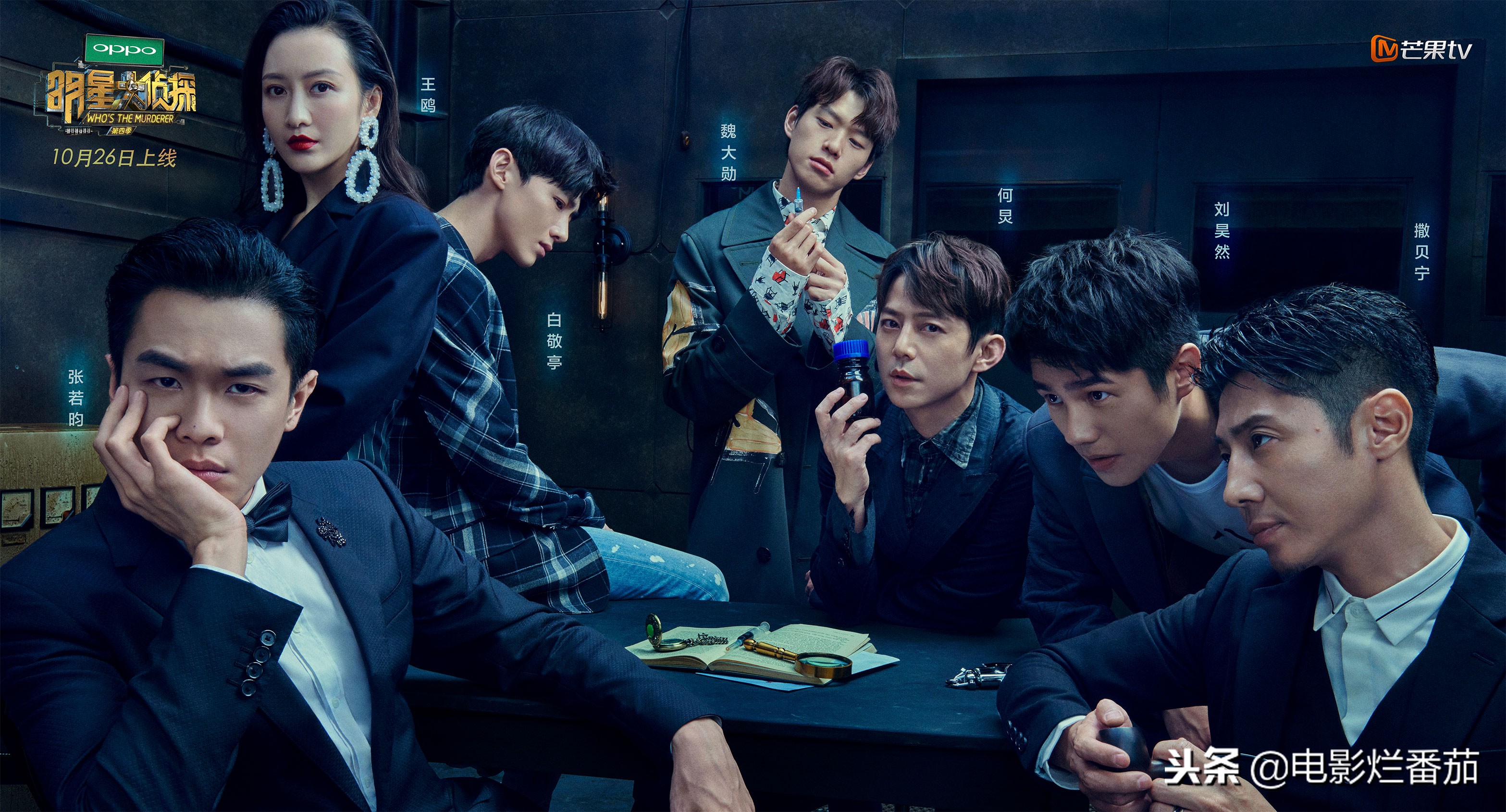 豆瓣9.2的国漫,豆瓣9.9国漫