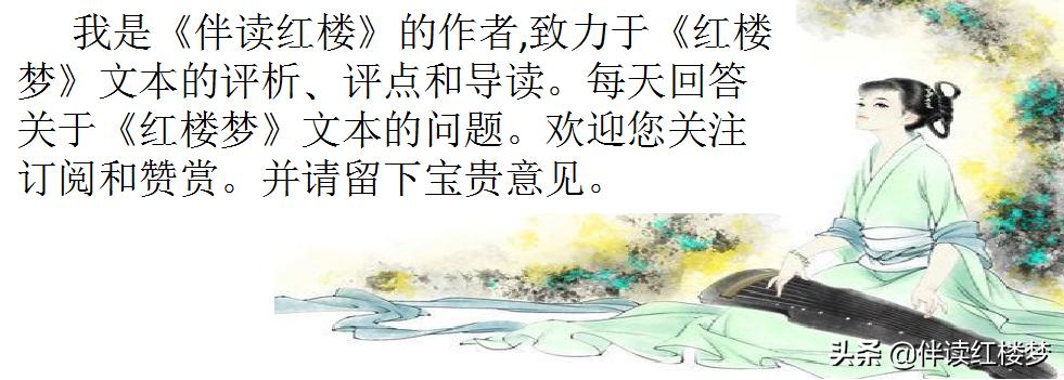 宝钗扑蝶湘云醉卧,大观园林黛玉薛宝钗