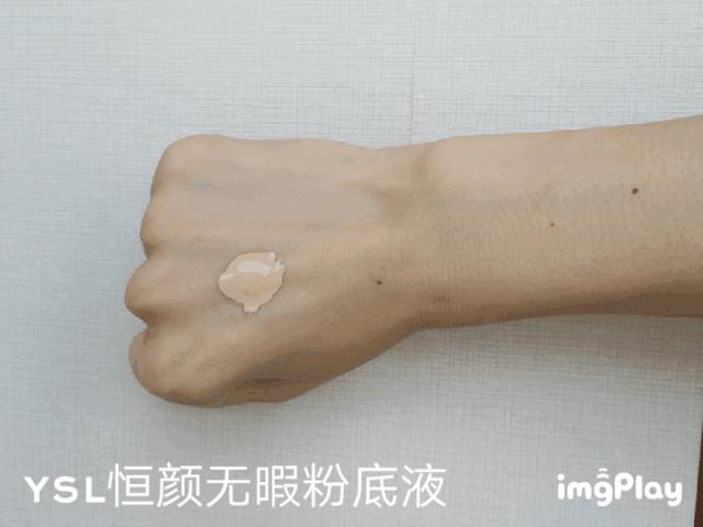 口碑最好十大粉底液夏季,十大公认好用的粉底液及价格