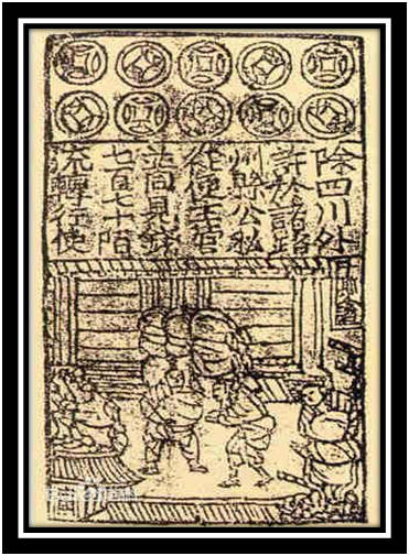 未来10年银行利率发展趋势,银行最早的起源