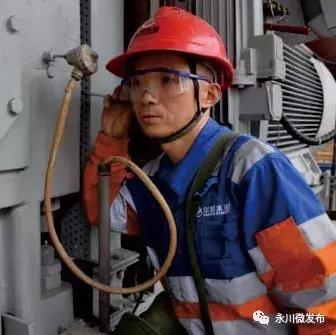 姘稿窛鍖犱汉,姘稿窛宸ュ尃