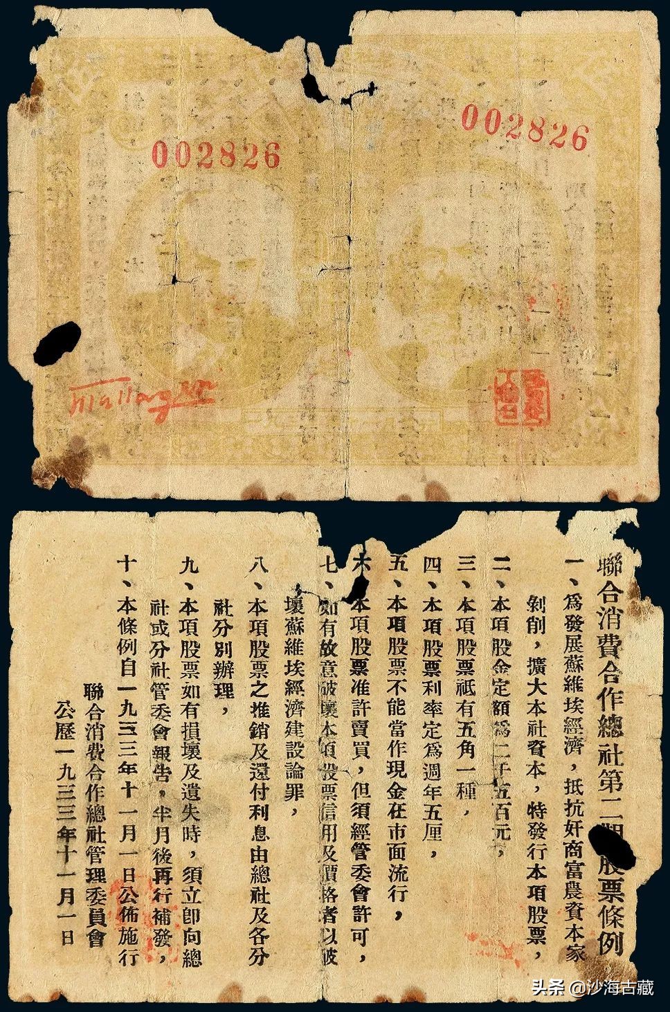 价值4000万的钱币拍卖现场,十大古钱币拍卖价格表