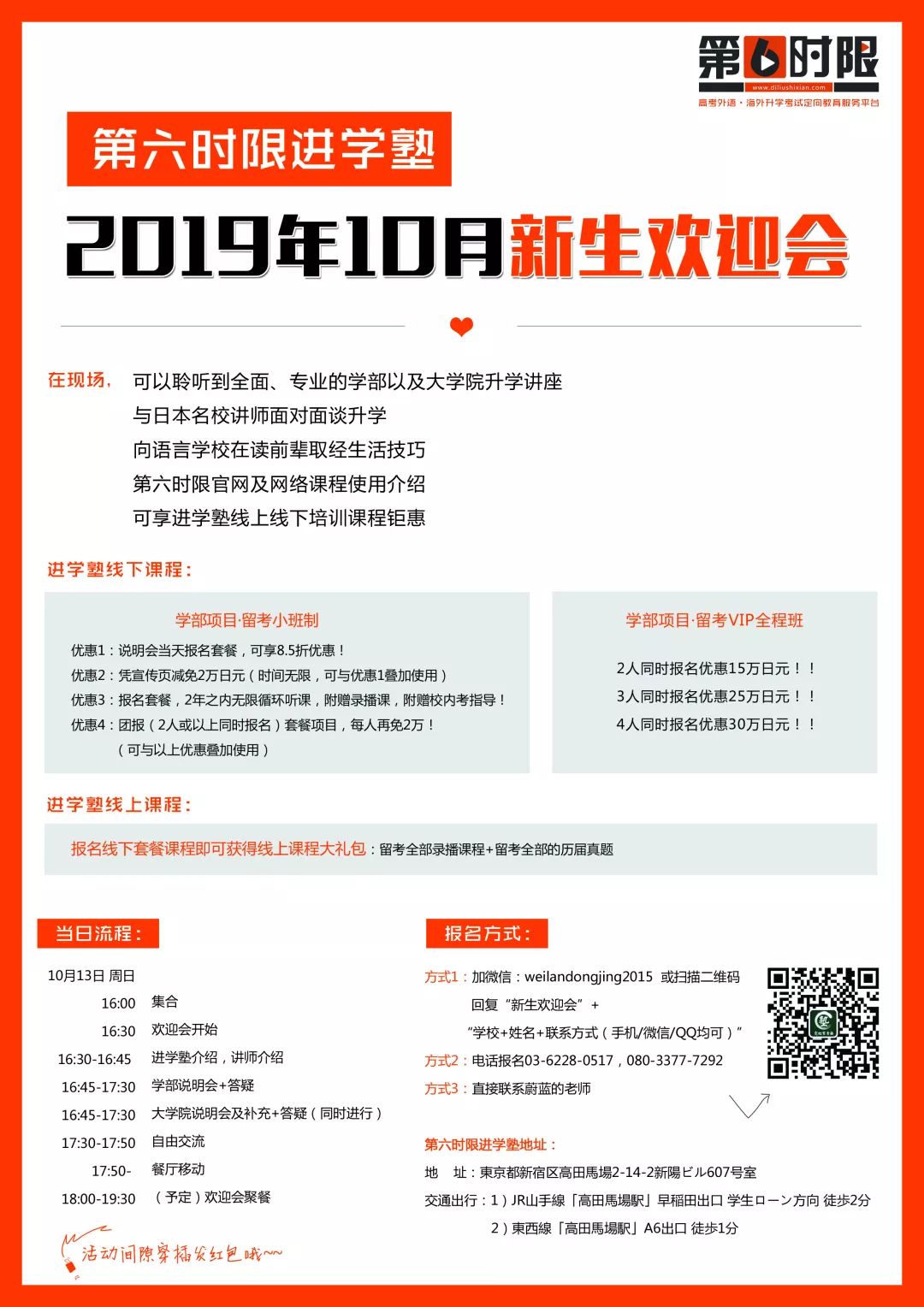 日本国立九州大学怎么样,日本九州大学报考条件