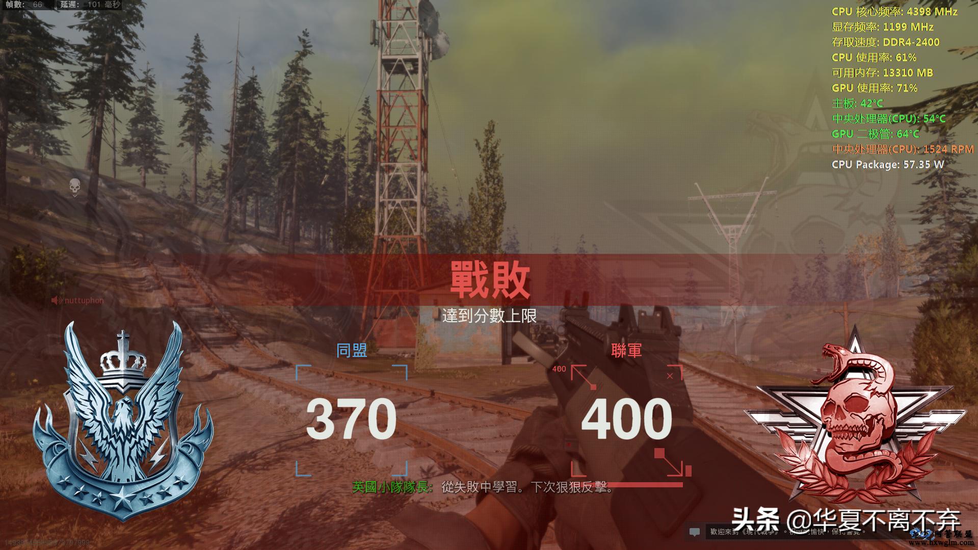 i79700f显卡最佳配置,i79700配4060显卡