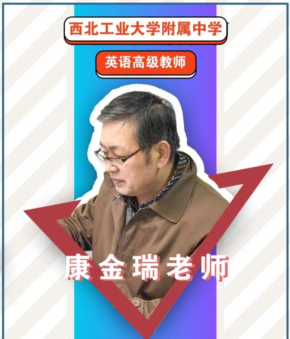 西安最强高中西工大附中,西工大附中名校