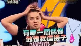 罗志祥易烊千玺巅峰对决,易烊千玺罗志祥现状