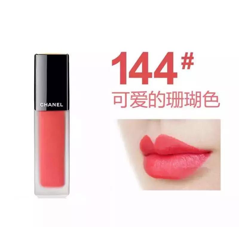 全网都在找的口红色号,春晚口红色号是兰蔻196吗