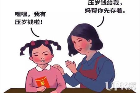 感觉自己是漏财的手，该怎么化解呢？