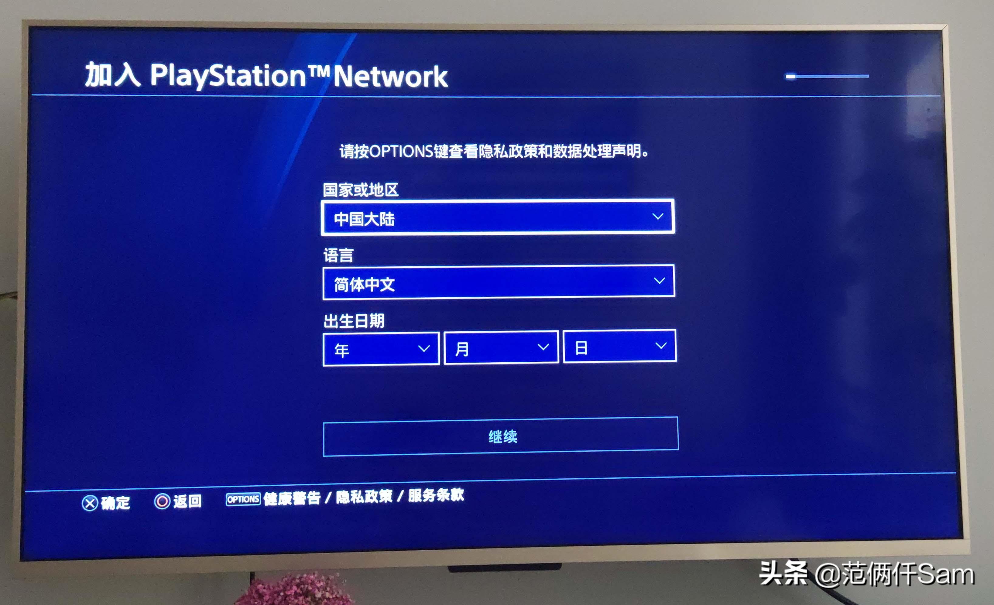 ps4怎么登录港服与服务器连接超时,ps4国行怎么用小技巧登陆
