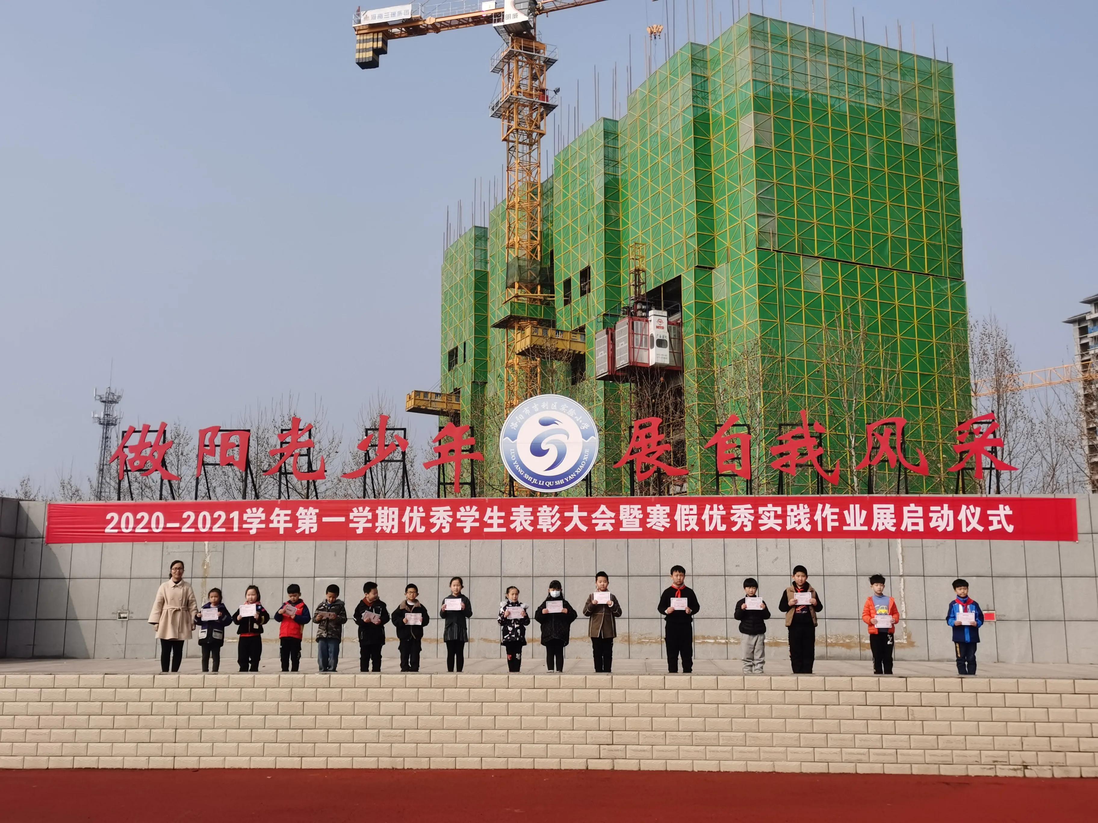 树立榜样表彰典型,身边榜样表彰活动