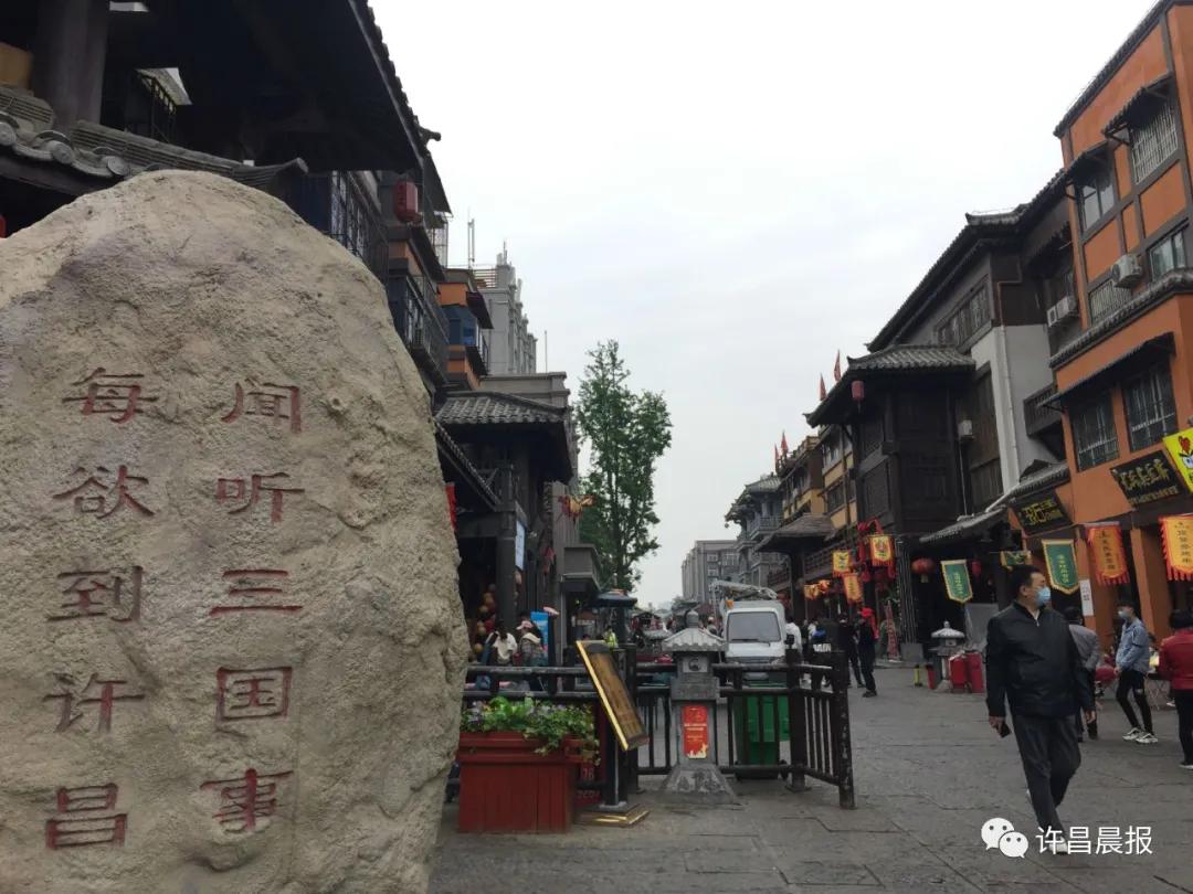 许昌三国文化旅游发布会,许昌三国文化展