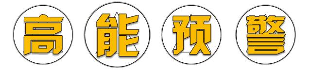 七彩世界今天开门了吗,七彩世界周年庆