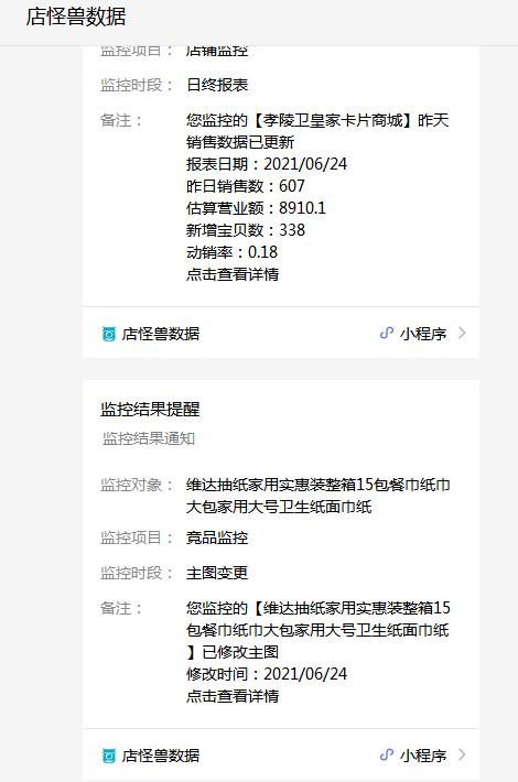 淘宝开女装店怎么做,开淘宝店女装店需要什么条件