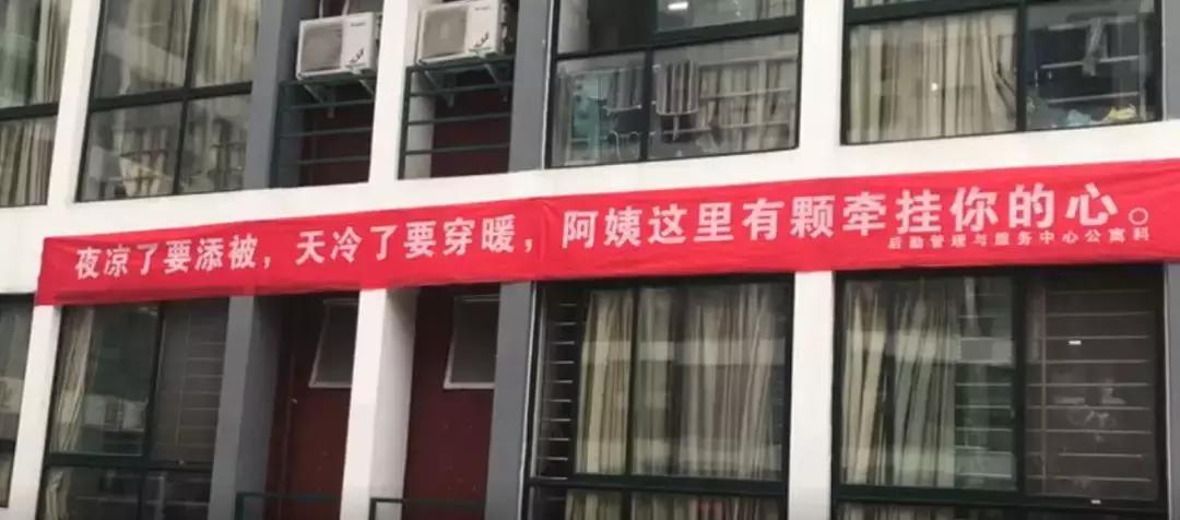 毕业季校园里这些横幅看哭了,学校毕业横幅