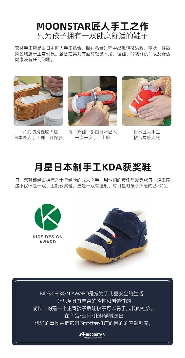 月星和mikihouse哪个好,月星童鞋旗舰店棉鞋