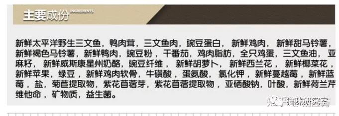 判断猫粮好坏看产品成分,怎么判断一款猫粮吃了好不好