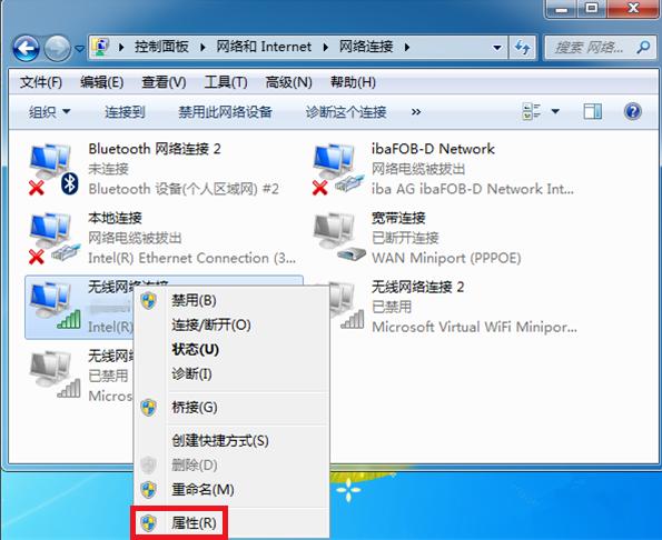 笔记本电脑连接了网络没网,笔记本电脑如何连接手机热点网络