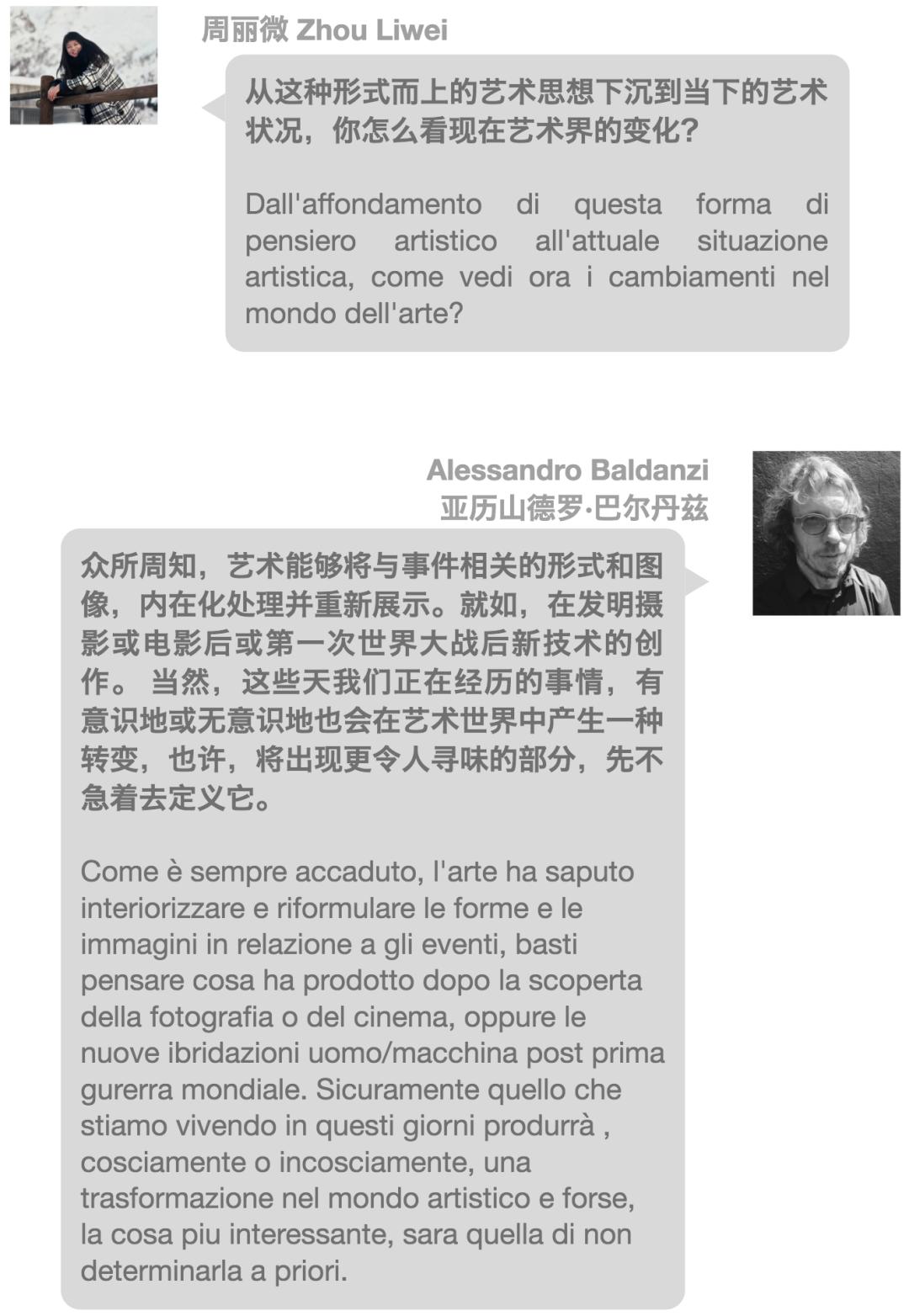 线上观展|奇美拉CHIMEREMostrapersonaleonline