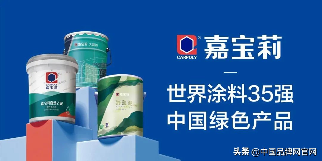 2022油漆十大品牌排名,十大品牌油漆排行榜最新
