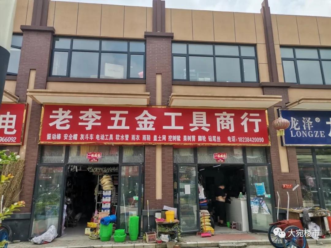 华耀城现在还能查封吗,南阳华耀城现状