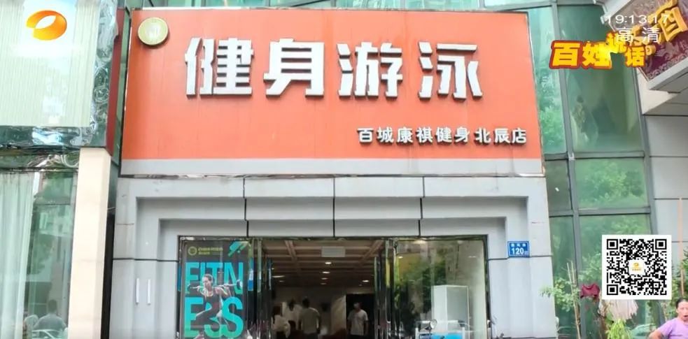 南京金吉鸟健身现状,金吉鸟健身现状分析