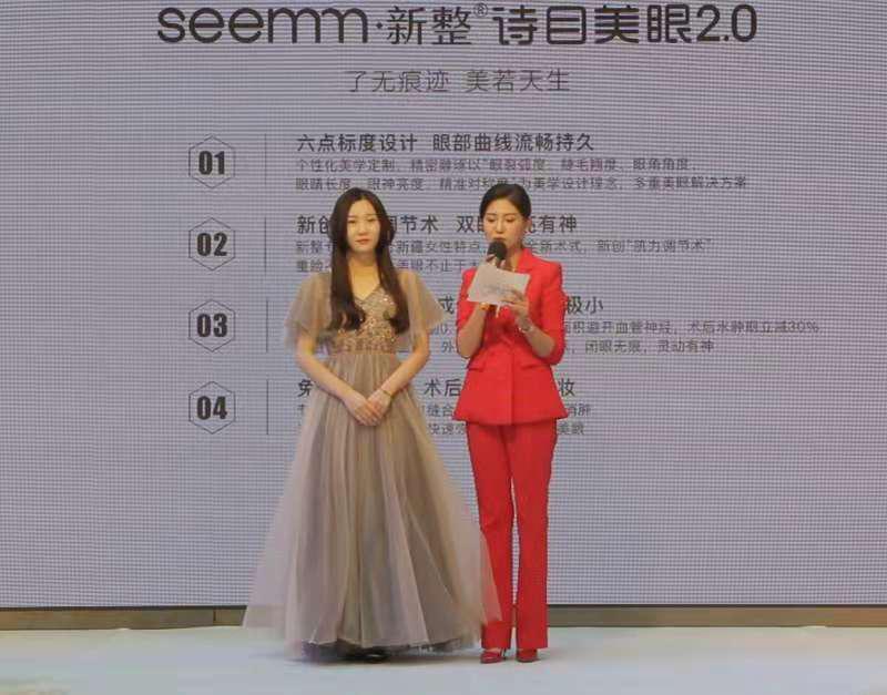 2016整形真人秀,新疆形象模特走秀