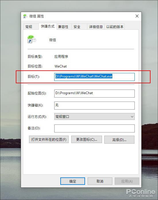 教大家在电脑上打开登录多个微信,电脑pc端怎么操作多登录微信
