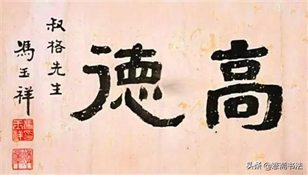 民国四大书法家书法,民国时期书法作品欣赏