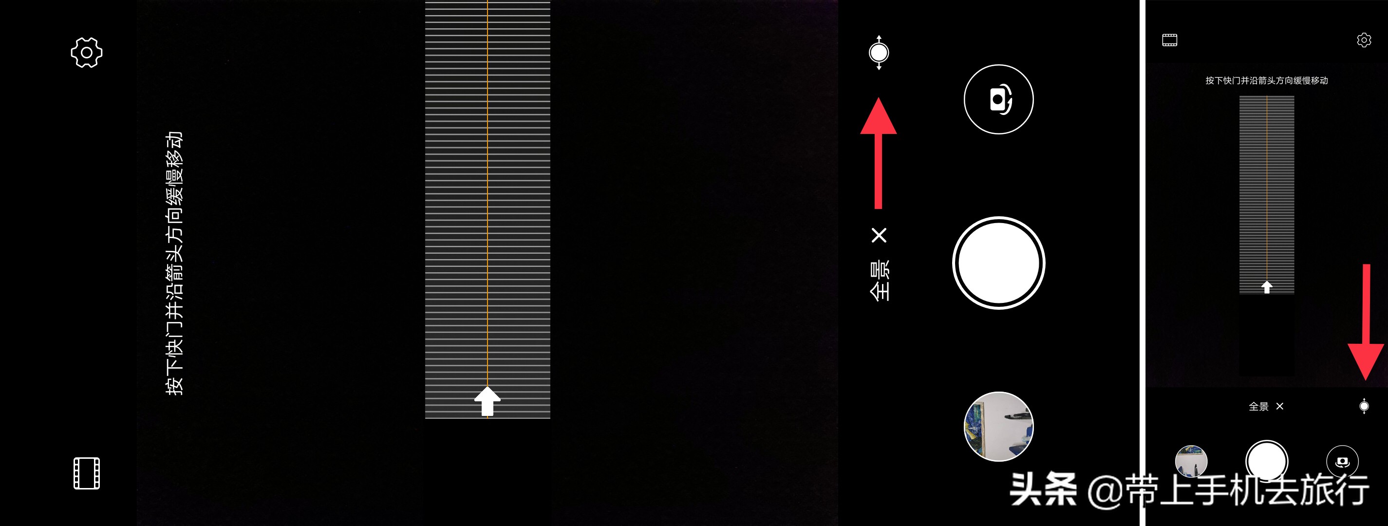 手机拍照全景图片大全,手机合成球形全景照片